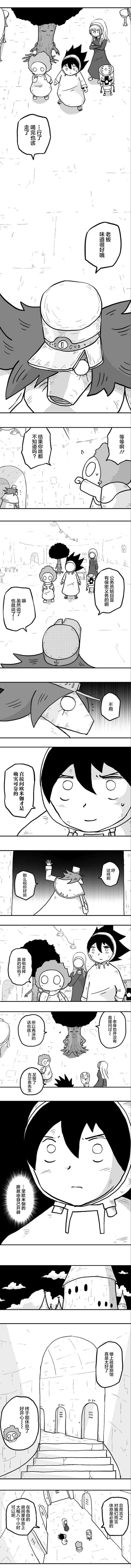 第35话