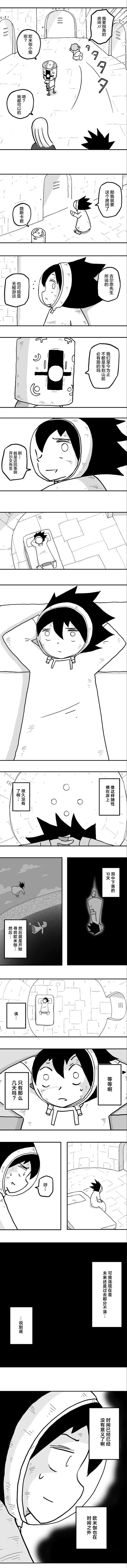 第35话