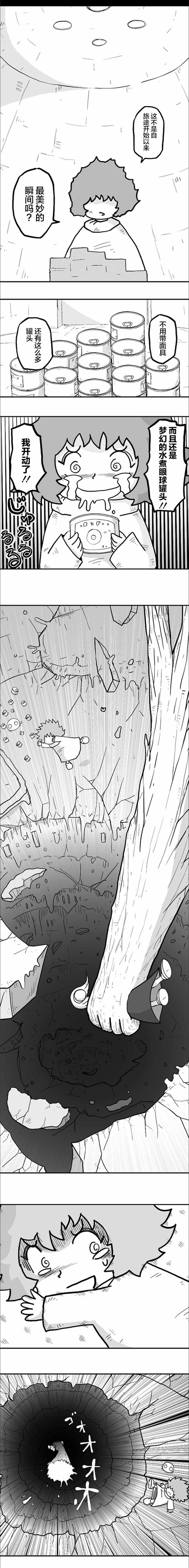 第36话