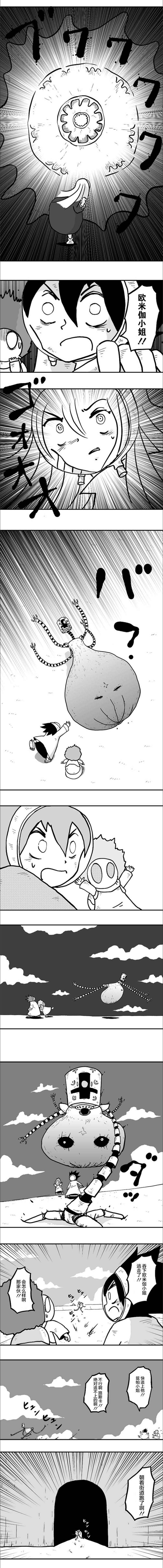 第39话