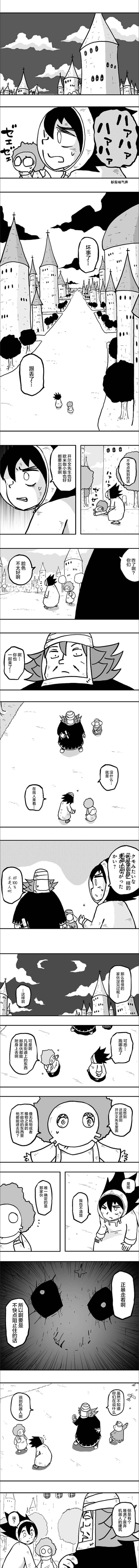 第39话