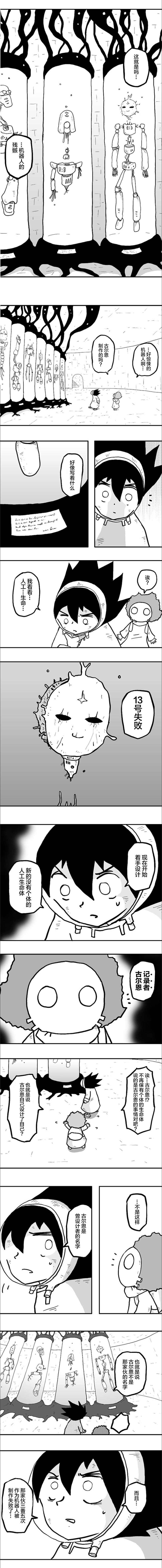 第39话