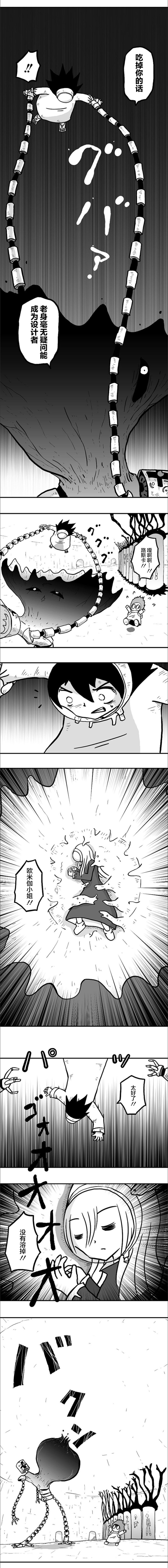 第40话