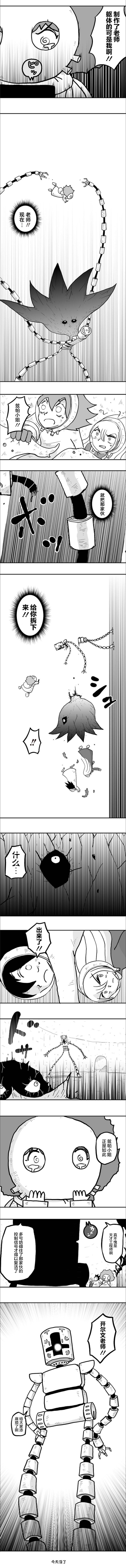 第40话