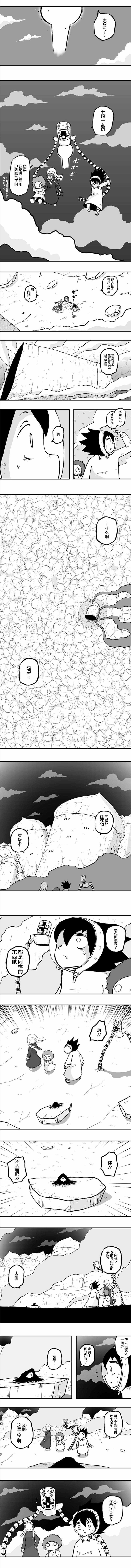 第42话
