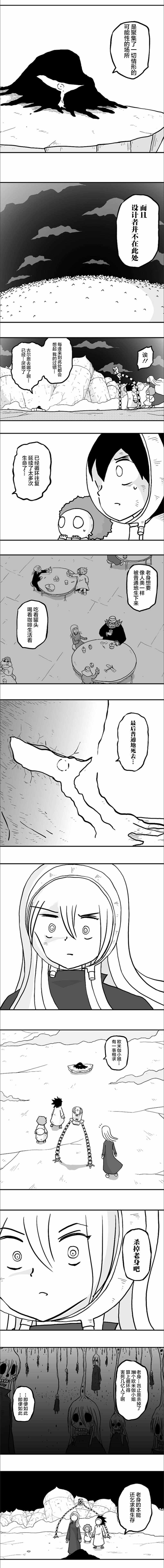 第42话