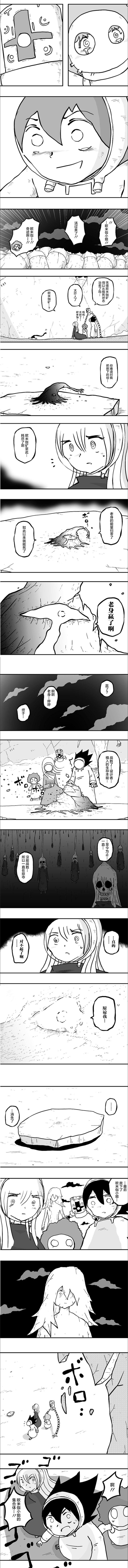 第43话