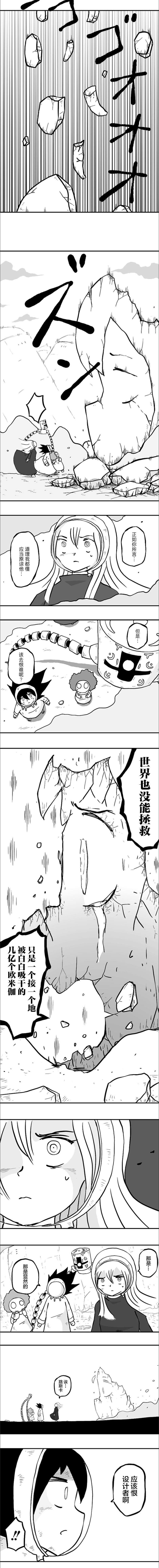 第43话