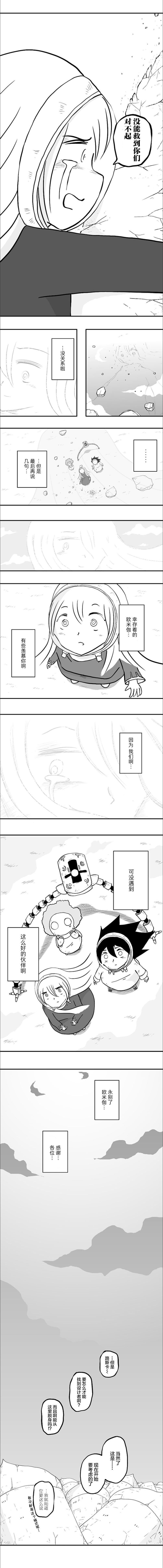 第43话
