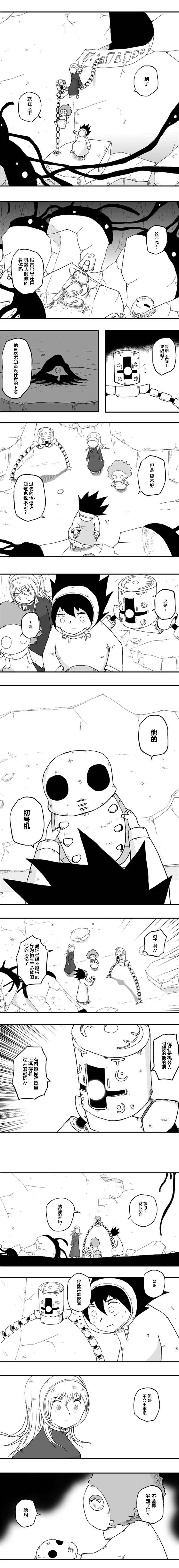 第44话