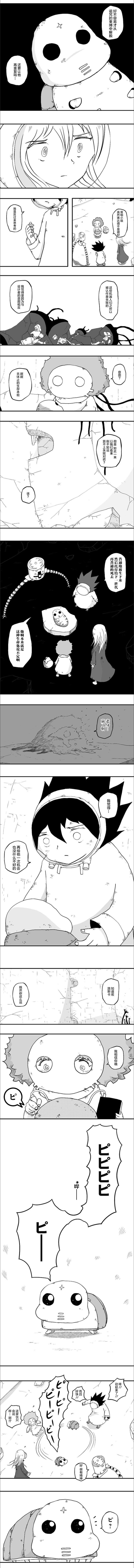 第44话