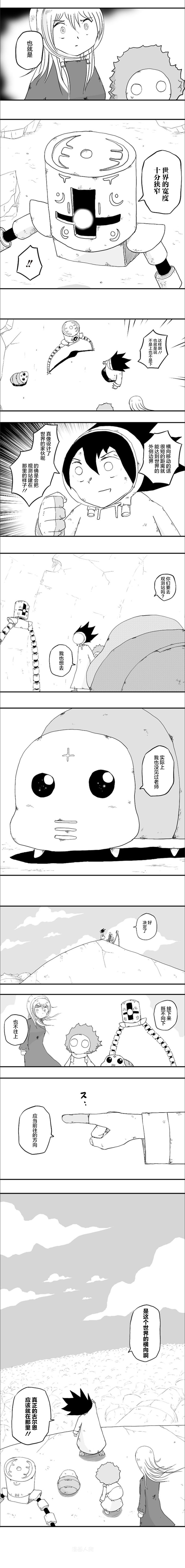 第44话