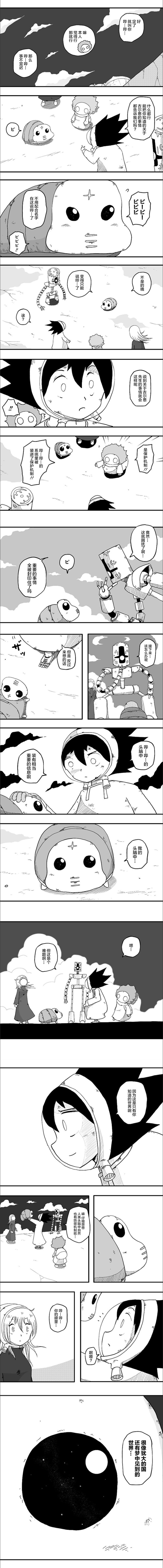 第45话