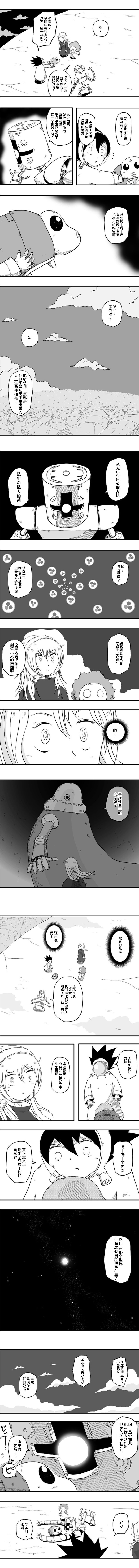 第45话
