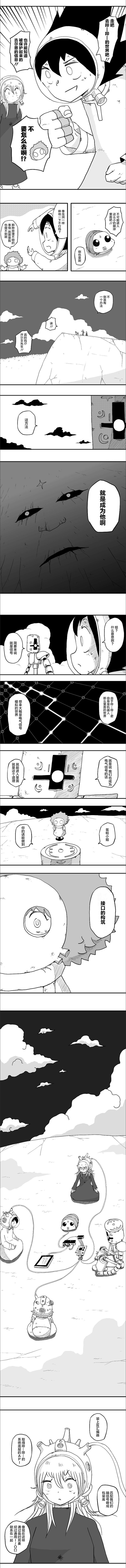 第45话
