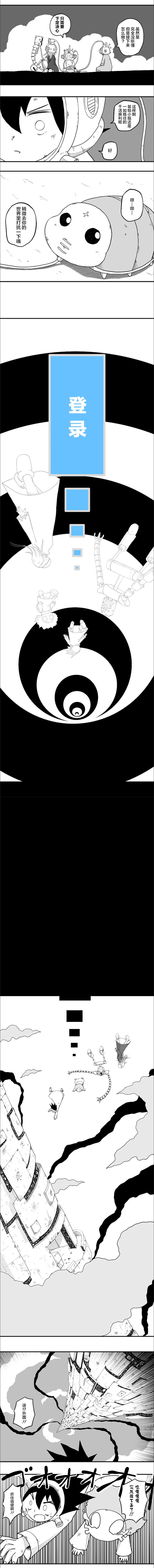 第45话