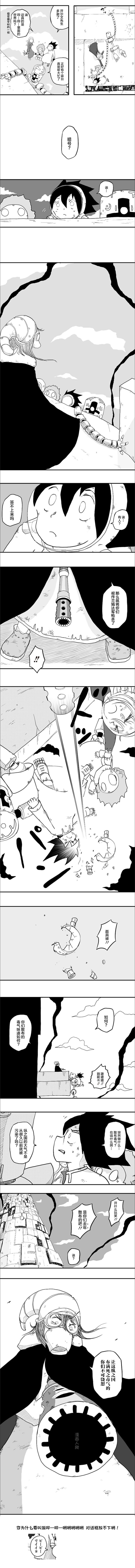 第45话