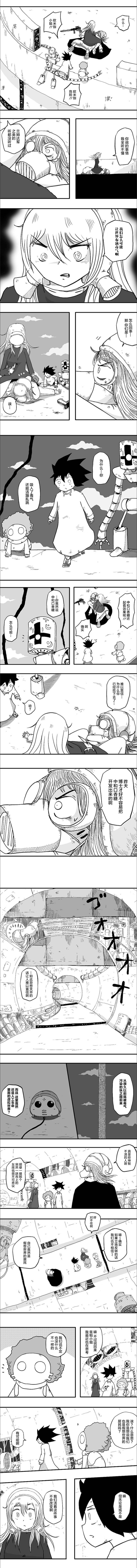 第46话