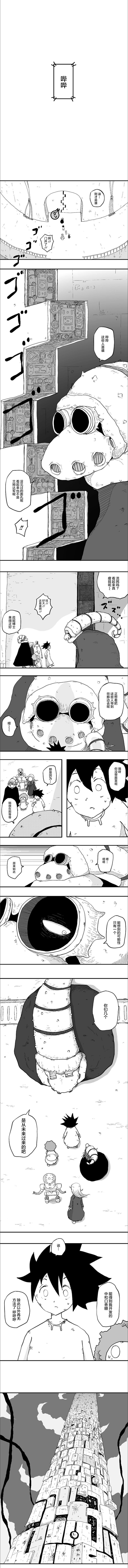 第46话