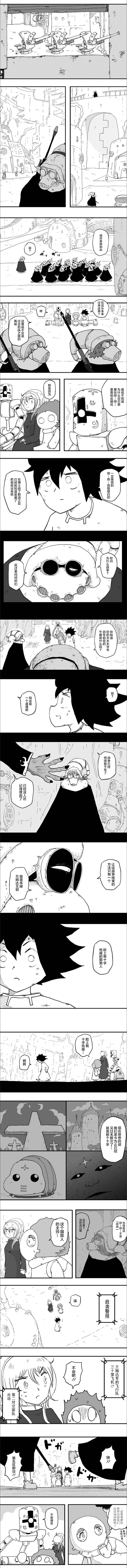 第46话