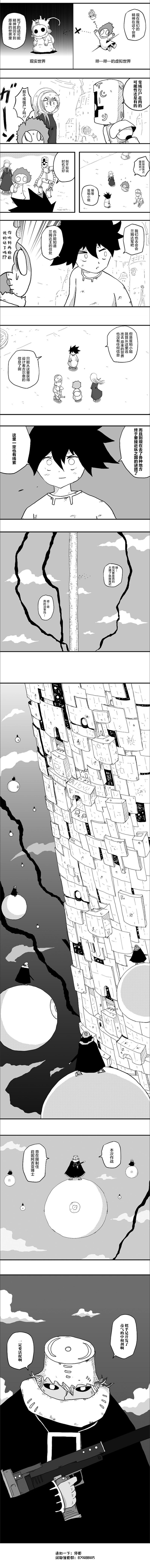第46话