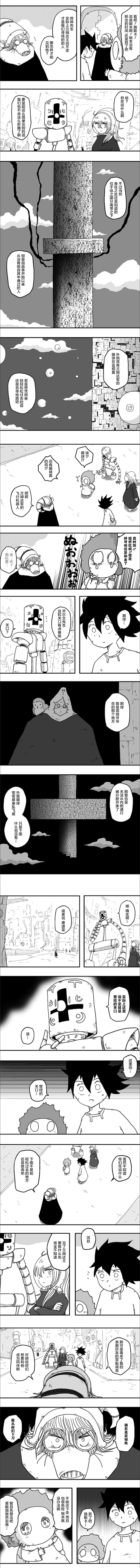 第47话
