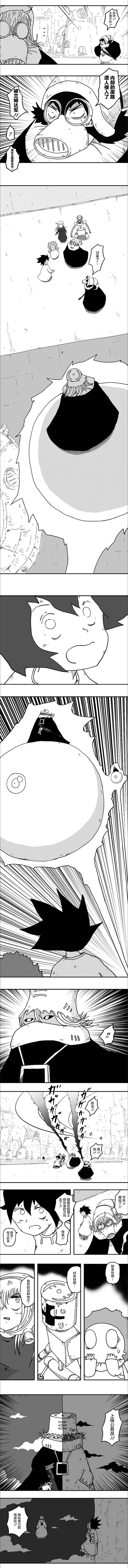 第47话