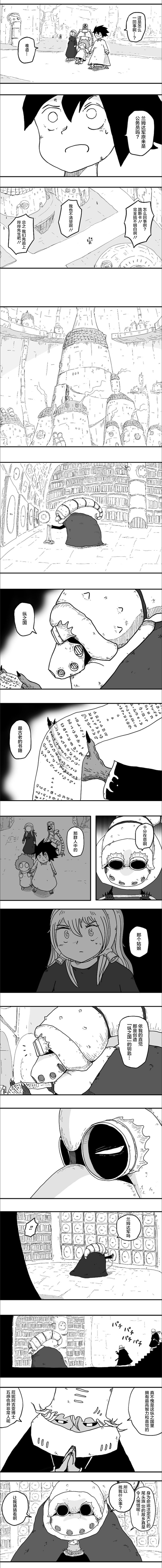 第47话