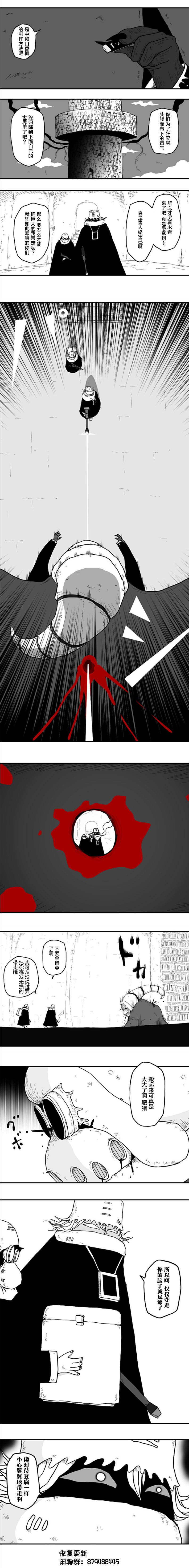第47话