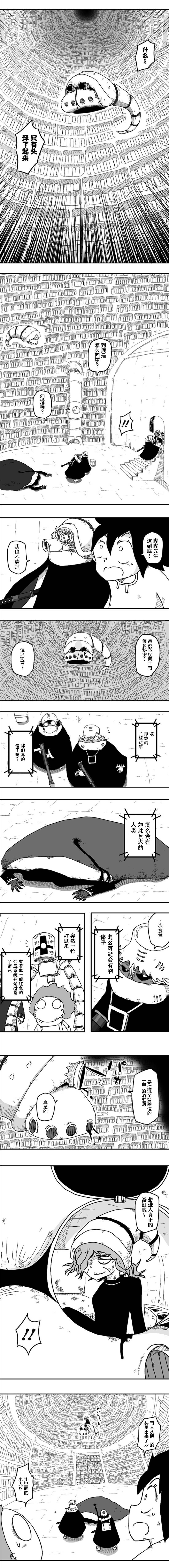第48话