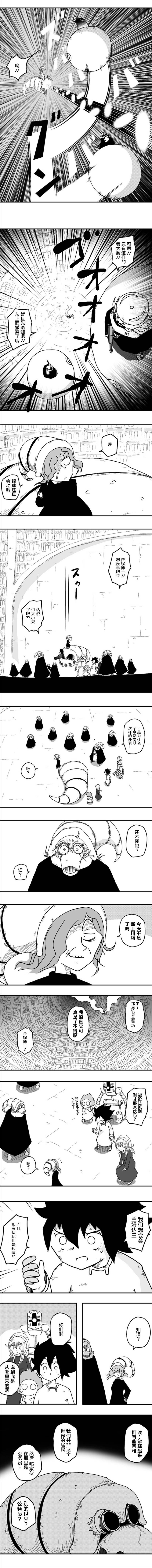 第48话