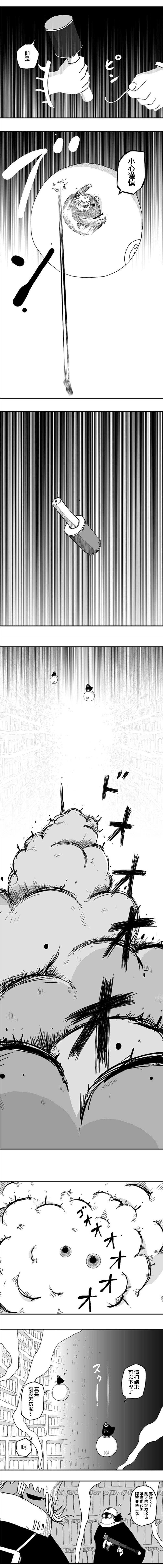 第49话