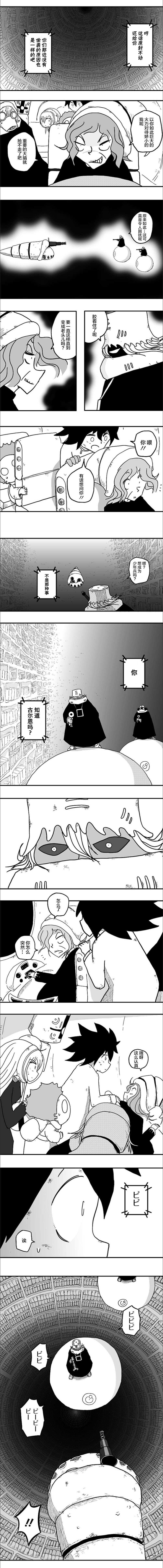 第49话