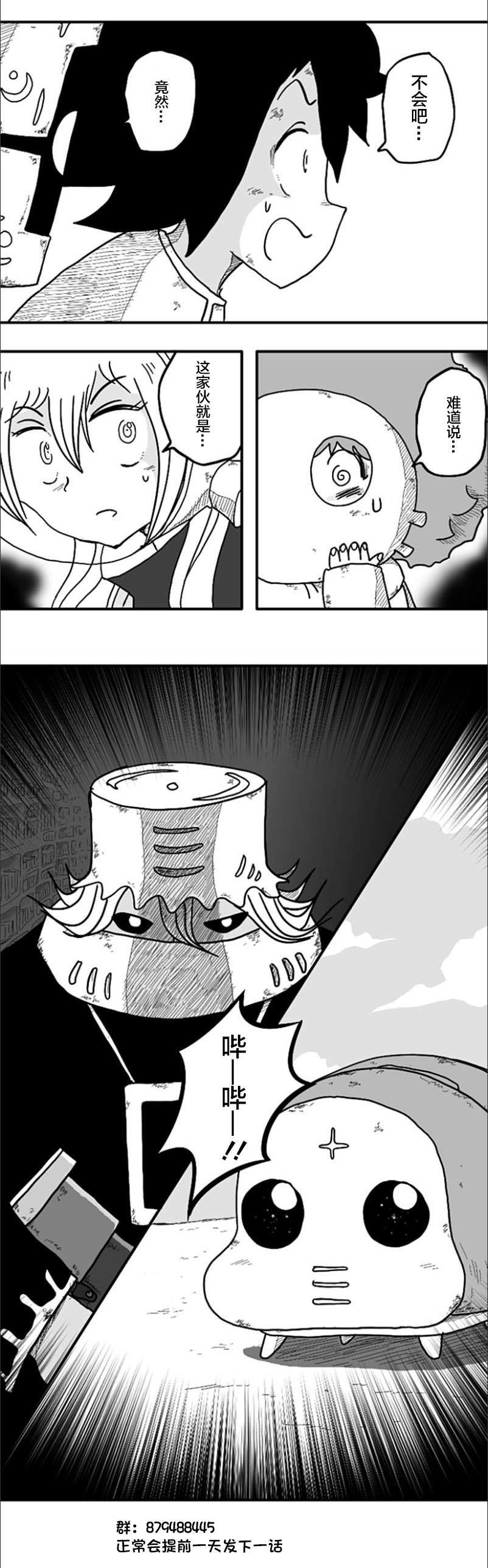 第49话
