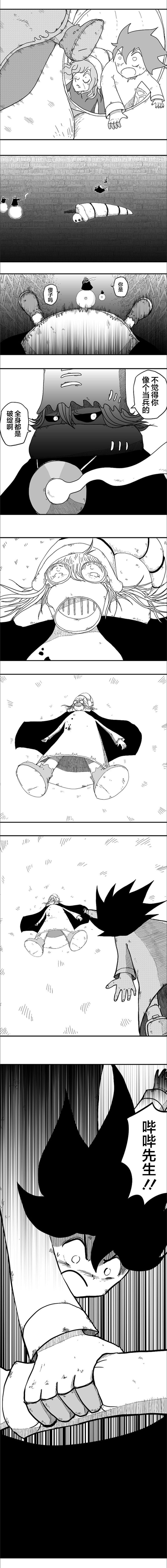 第50话