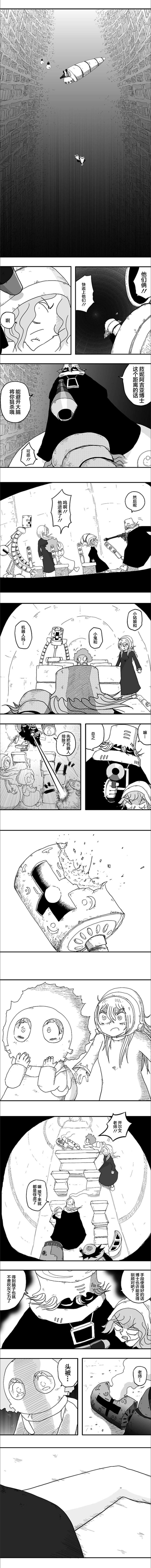 第50话