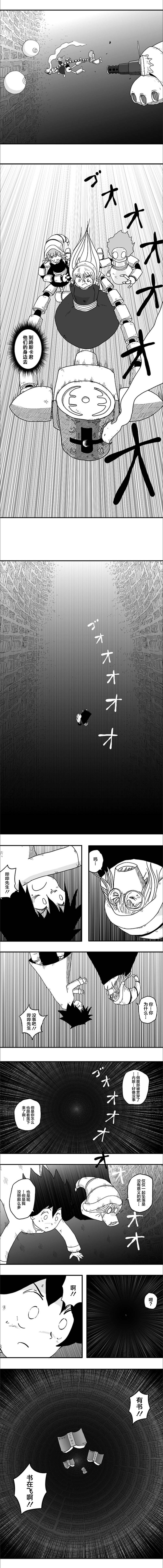 第50话