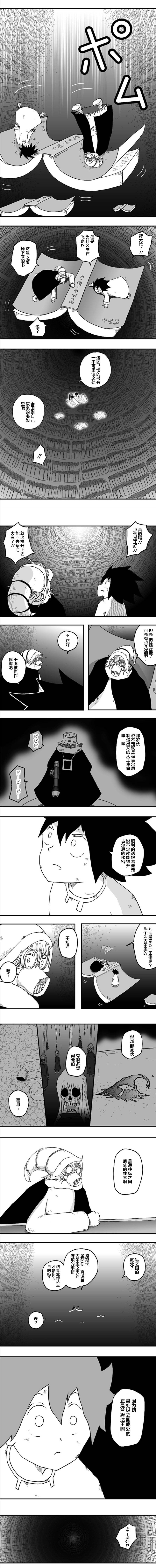 第50话