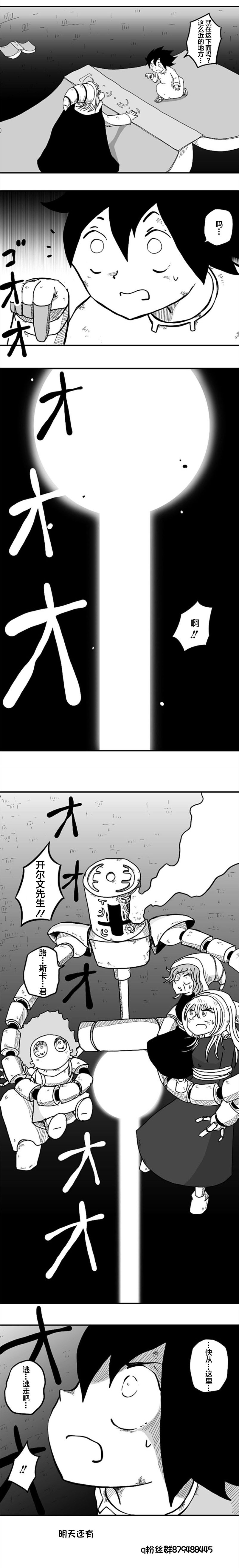 第50话