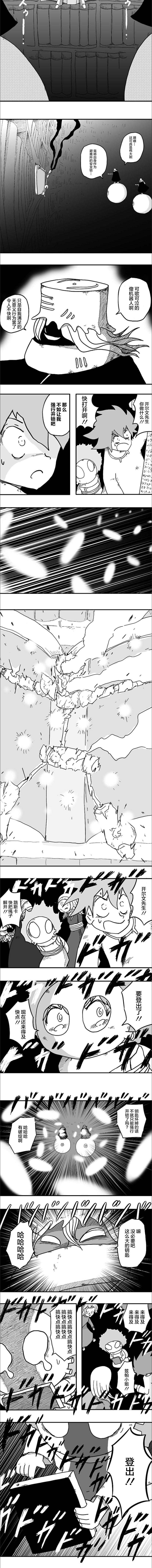 第51话
