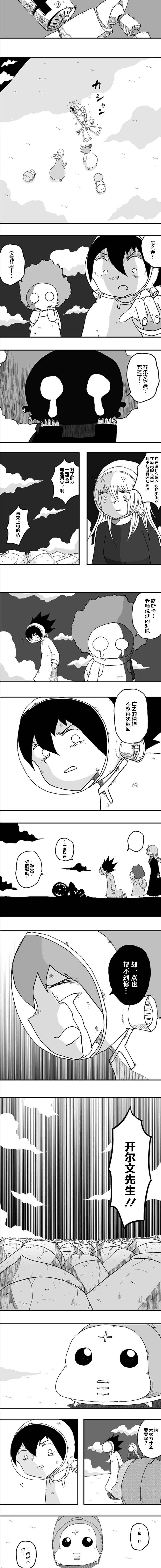 第51话