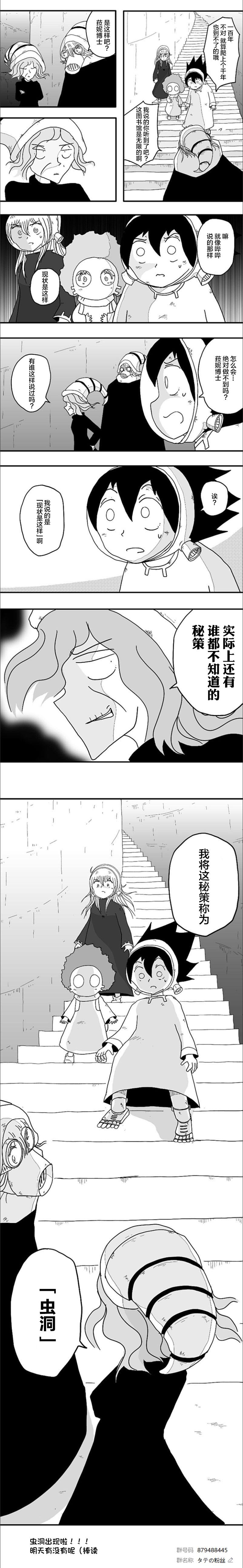 第52话