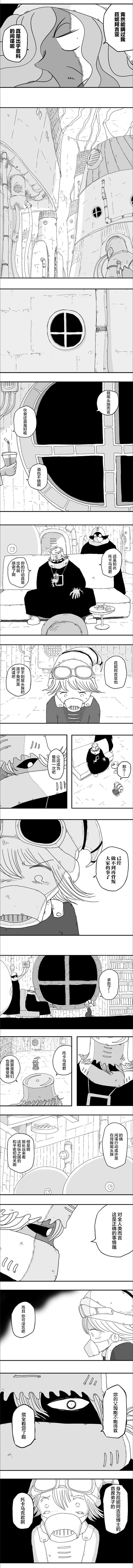 第54话