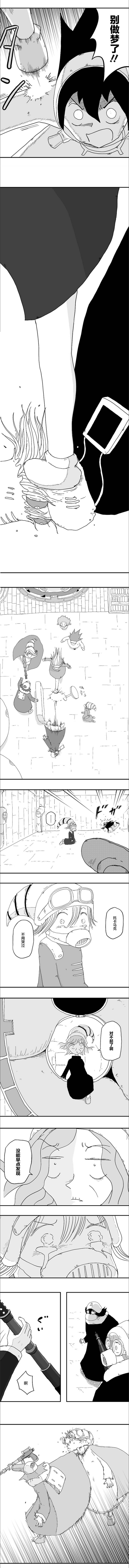 第54话
