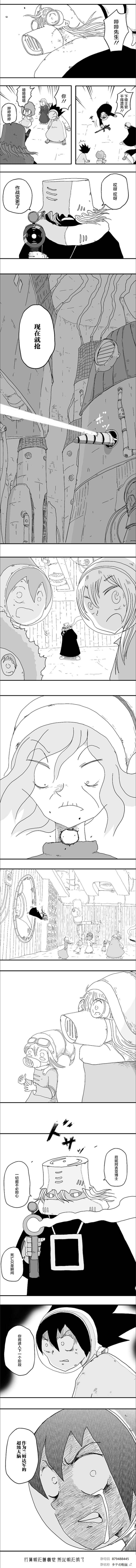 第54话