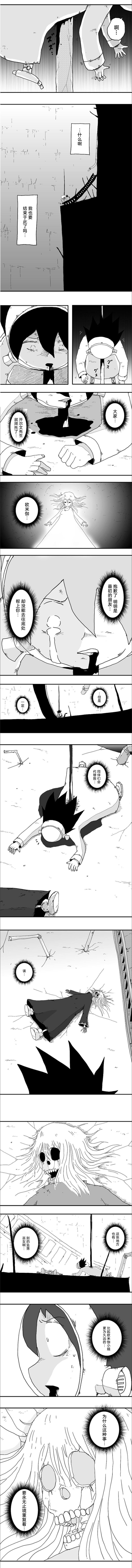 第55话
