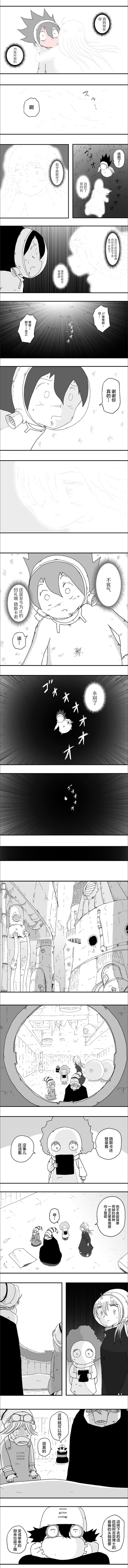 第56话