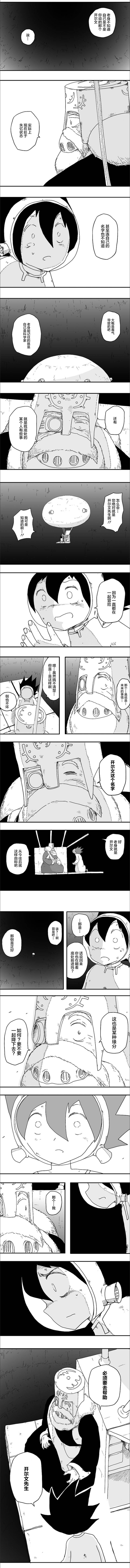 第57话