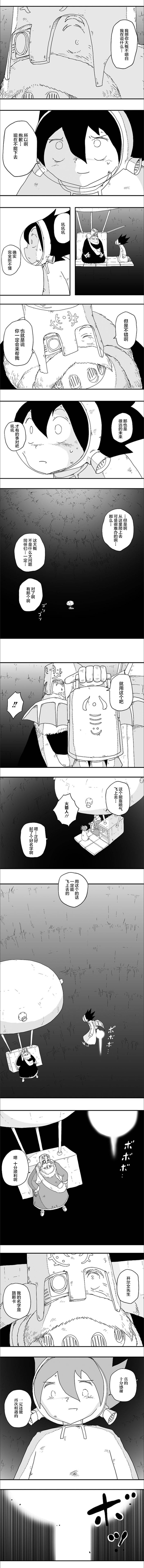 第57话