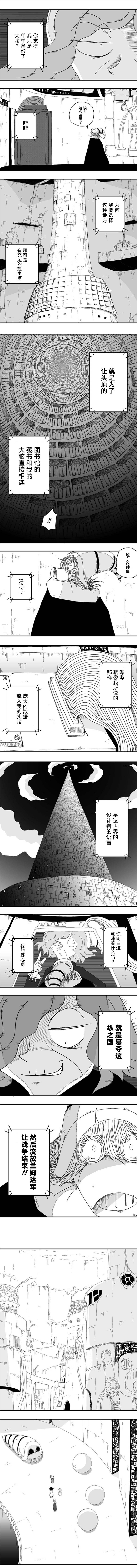 第58话